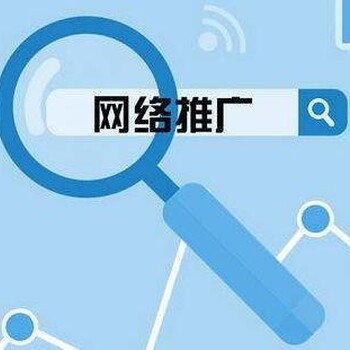 中山網(wǎng)絡(luò)推廣公司 如何選擇適合您的專業(yè)合作伙伴？