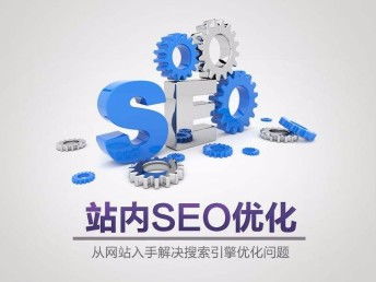 上海網站建設公司提醒您 這三類網站，請謹慎投資建設與推廣