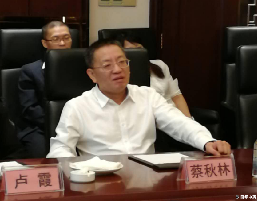 中藥現(xiàn)代化與天然藥物研發(fā)創(chuàng)新項(xiàng)目座談會
